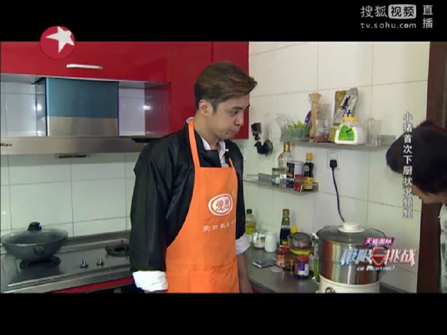 罗志祥做饭1.png