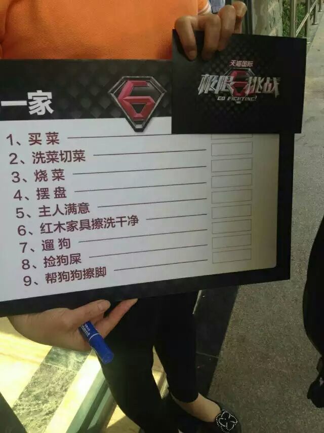 单单一家的内容.jpg