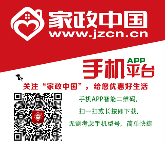 发送81101.jpg