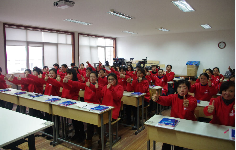 家政中国学院点赞.jpg