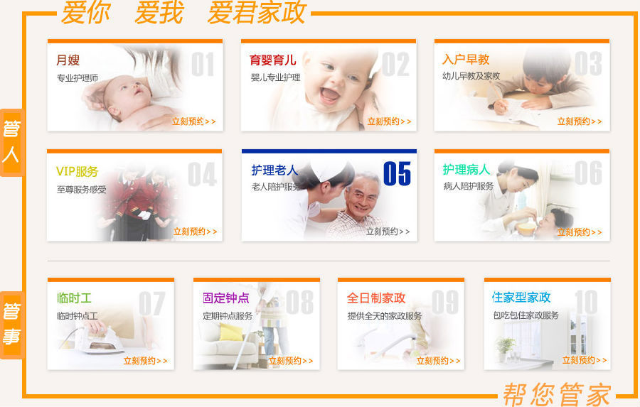 爱君2.png