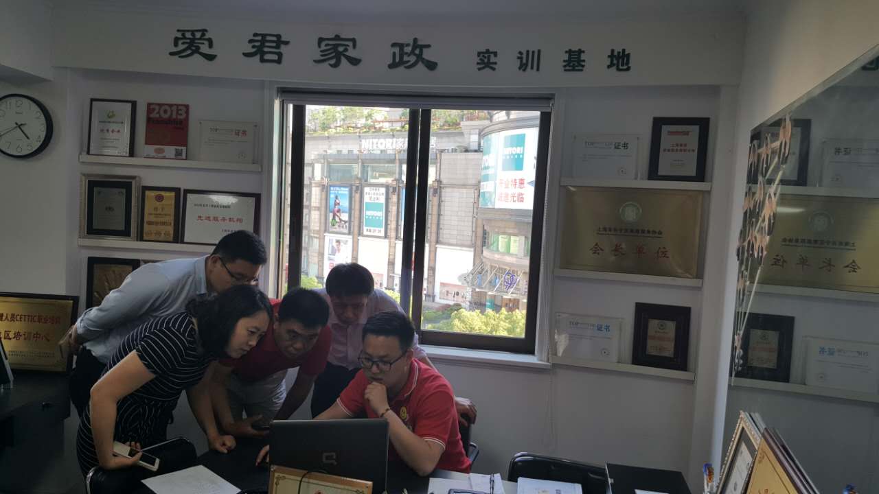会议开始.JPG