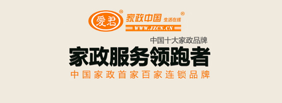 家政图片38.jpg