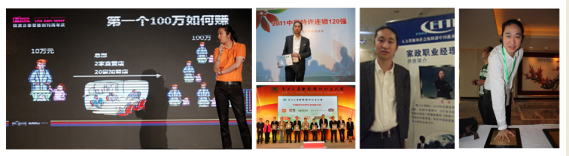 家政图片5.png