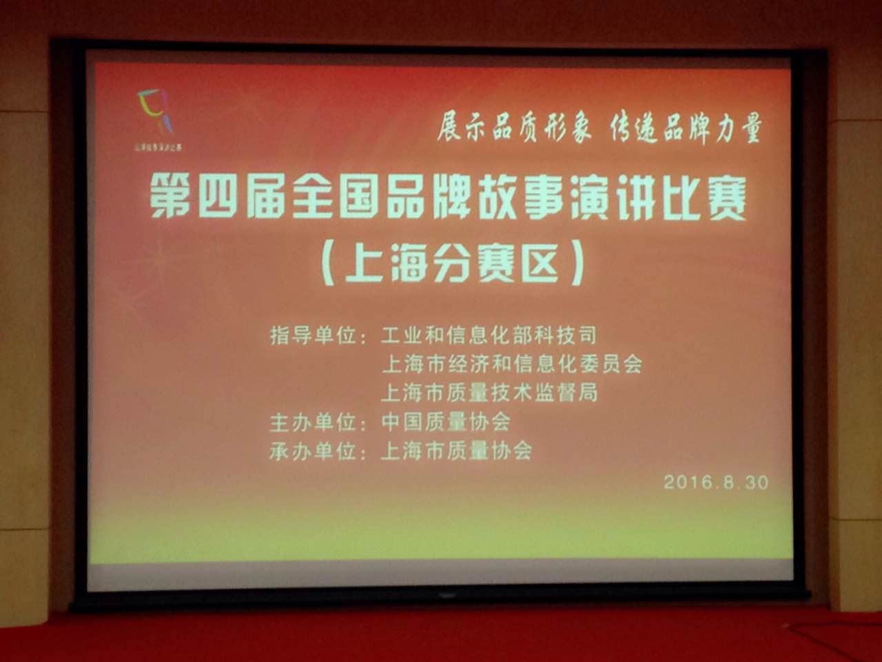 爱君家政