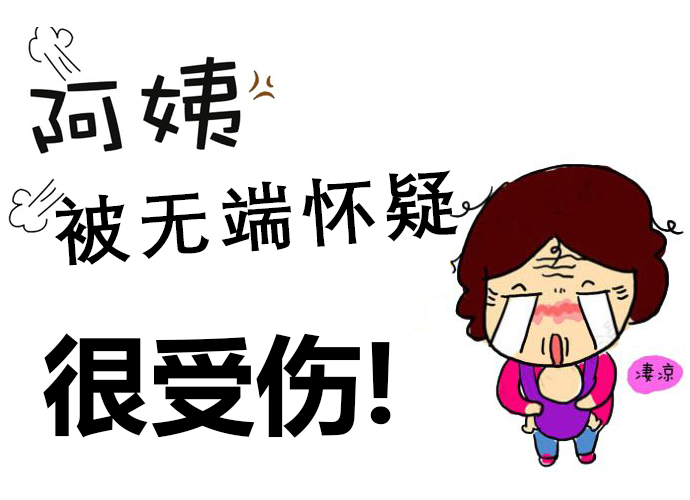 爱君家政