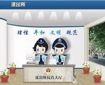 爱君家政