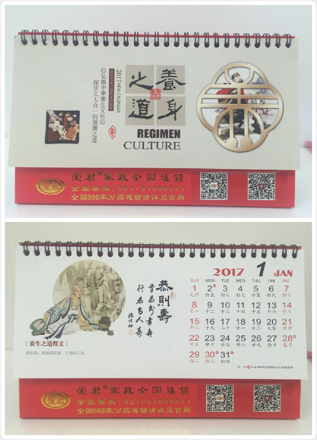 爱君家政