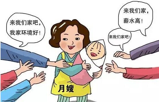 爱君家政
