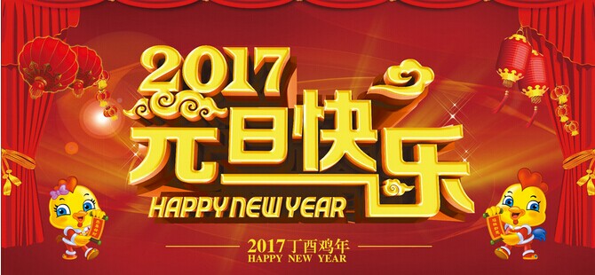 爱君家政
