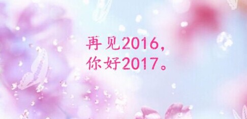 爱君家政