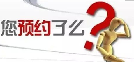 爱君家政