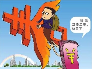 爱君家政