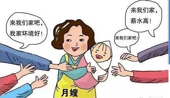 爱君家政