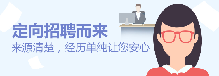 爱君家政