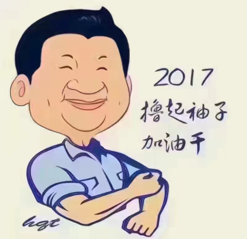 爱君家政