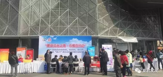 爱君家政