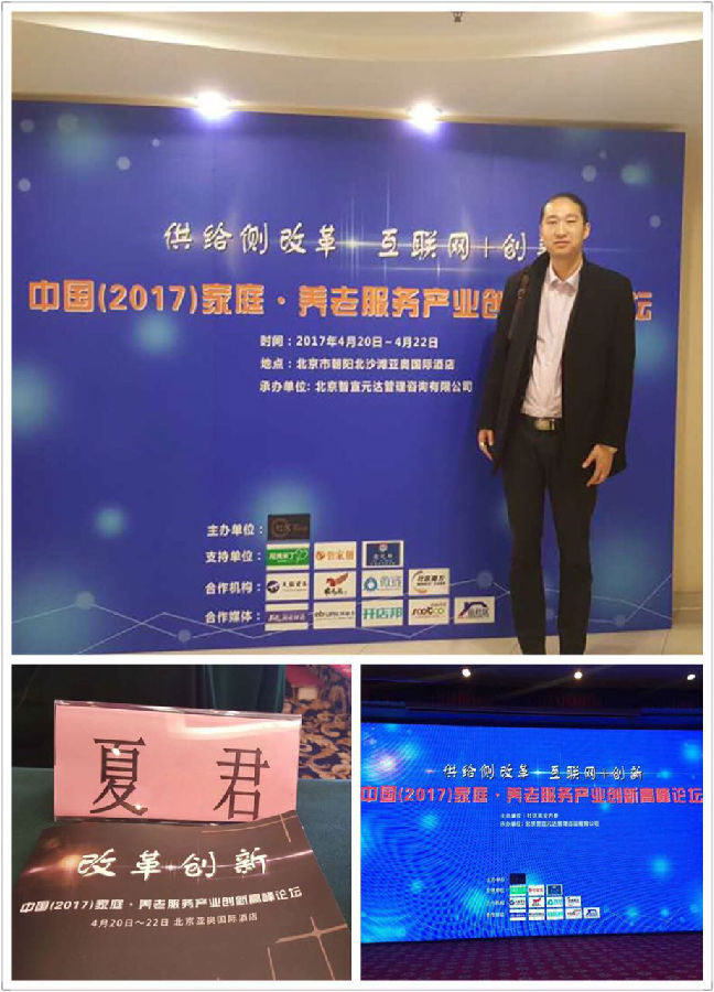 微信图片_20170420103509.jpg