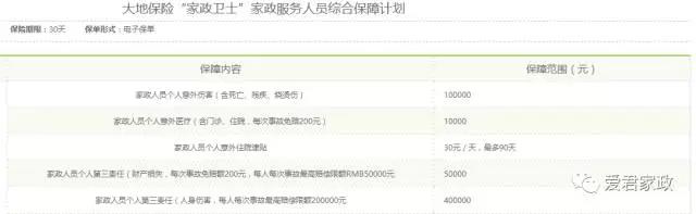 微信图片_20170427090148.jpg
