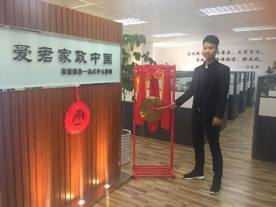 微信图片_20170504090401.jpg