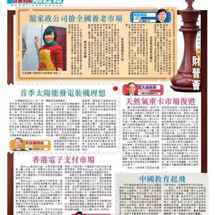 微信图片_20170507145507.jpg