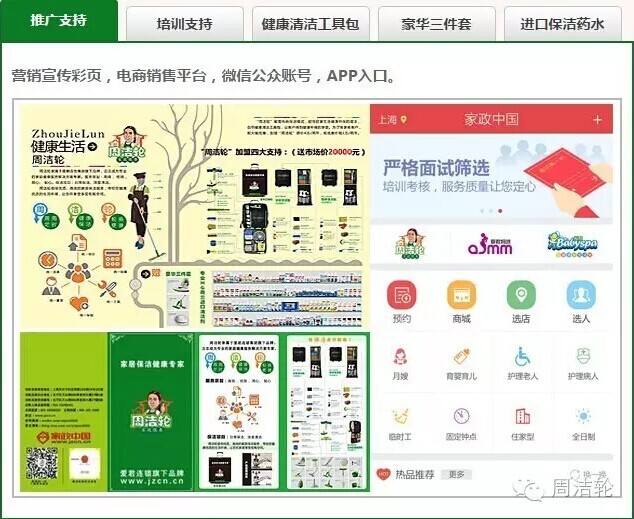 QQ图片20170515135933.jpg