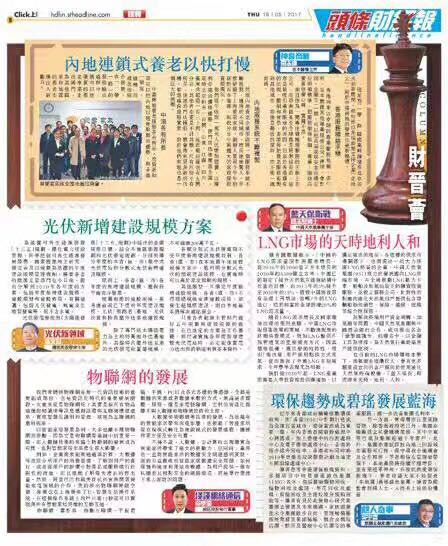 微信图片_20170520142616.jpg