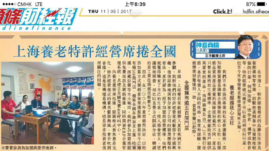 微信图片_20170520142608.jpg