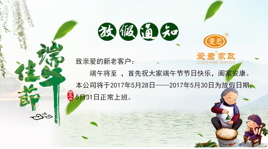 QQ图片20170526152028.jpg