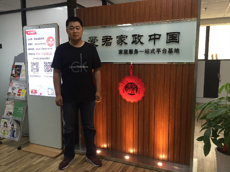 微信图片_20170602141611.jpg