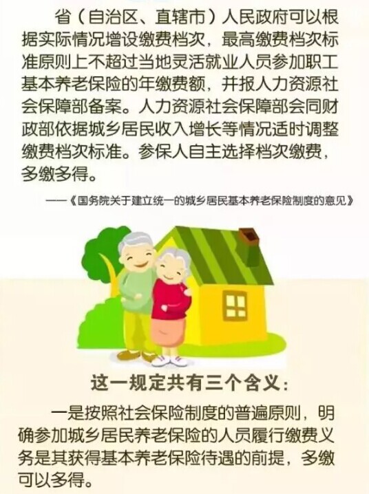 爱君家政