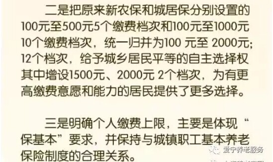爱君家政