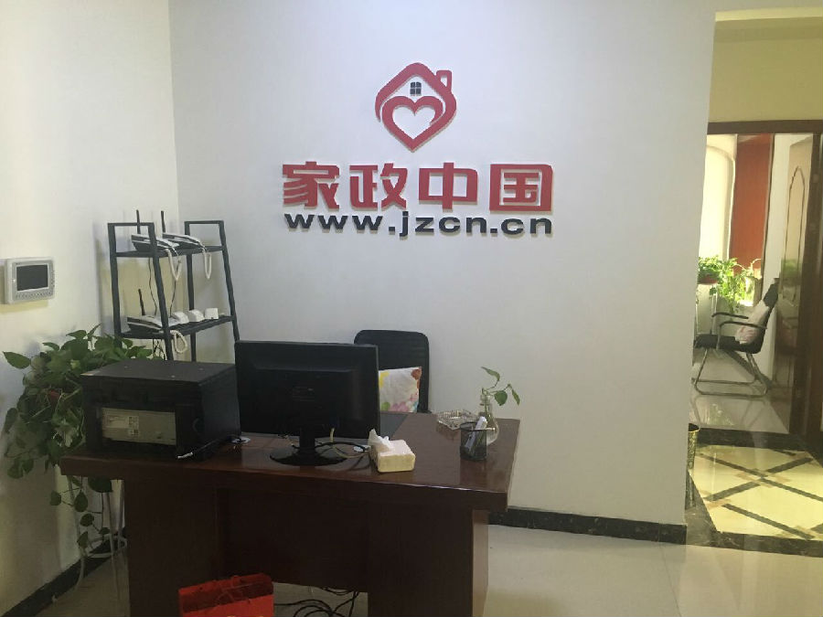 QQ图片20170615165247.jpg