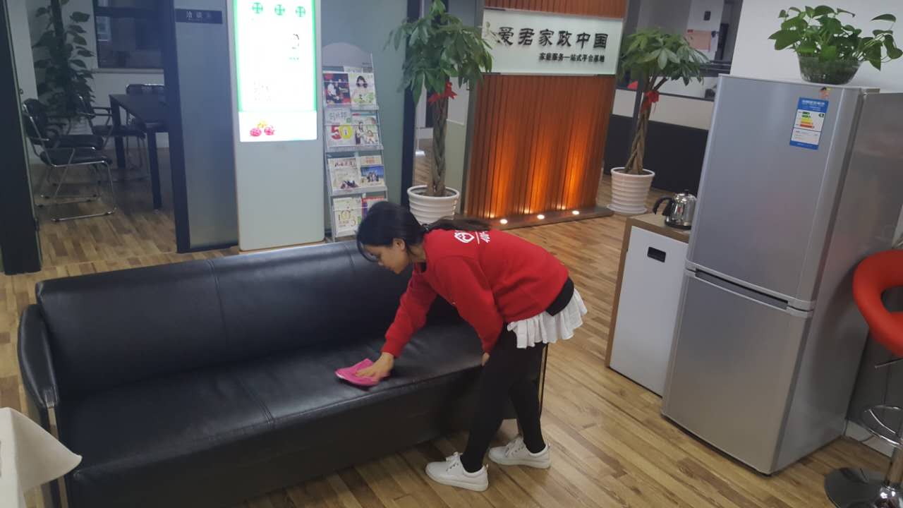 爱君家政