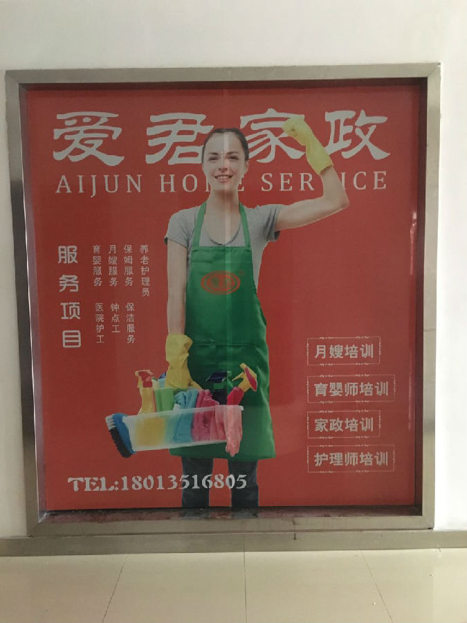 微信图片_20170702164843.jpg