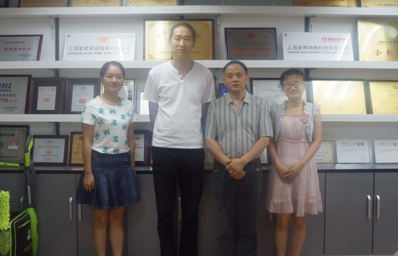 微信图片_20170709130022.png