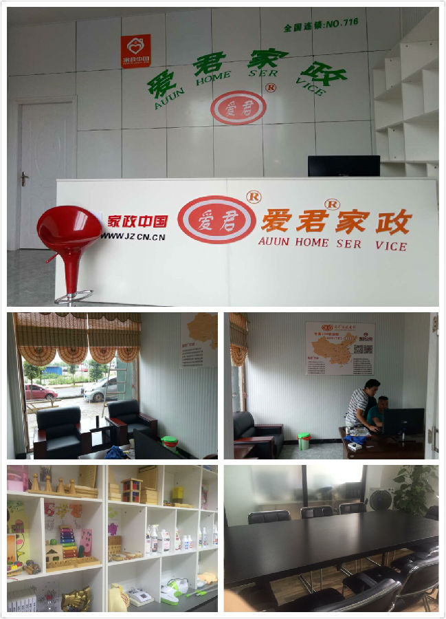 微信图片_20170710152533.jpg