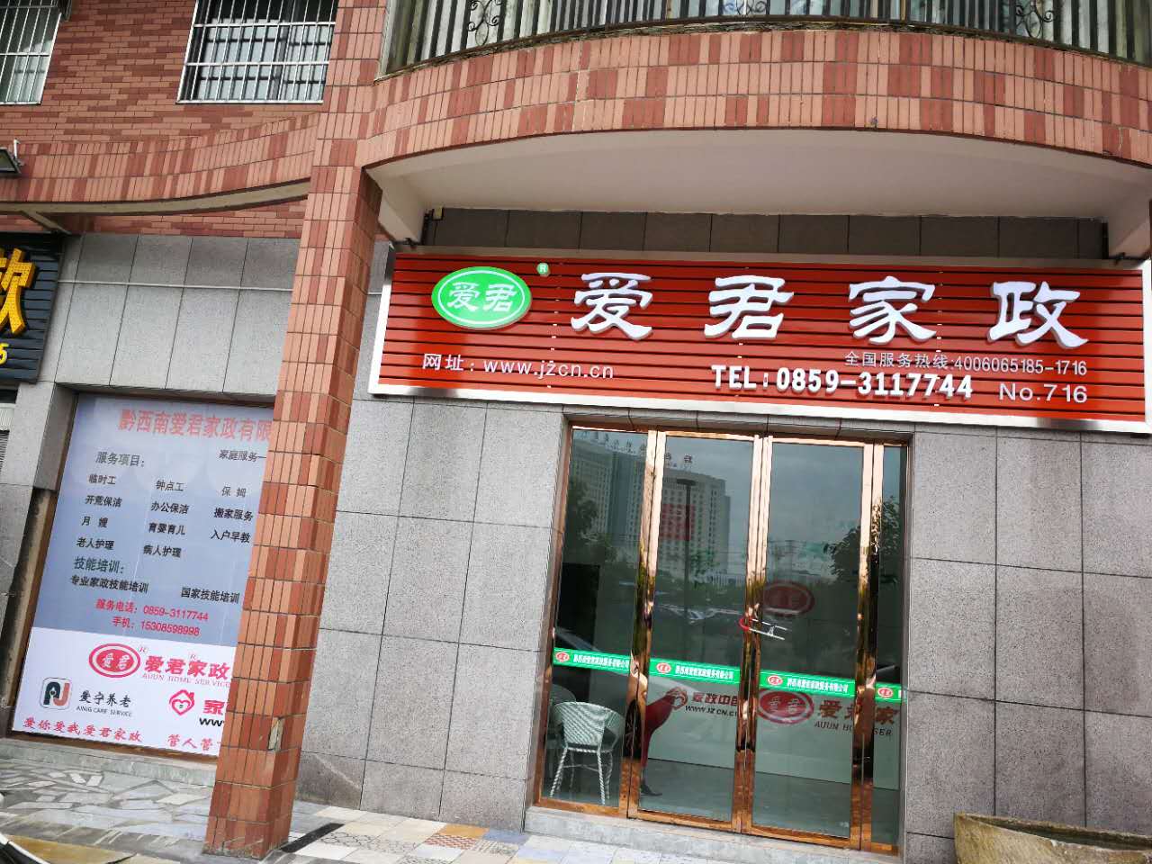 微信图片_20170710152529.jpg