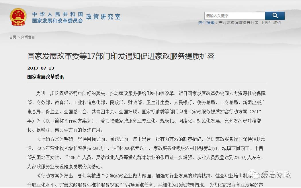 微信图片_20170714094028.jpg