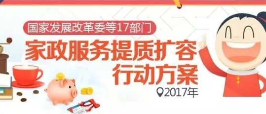 微信图片_20170716092311.png