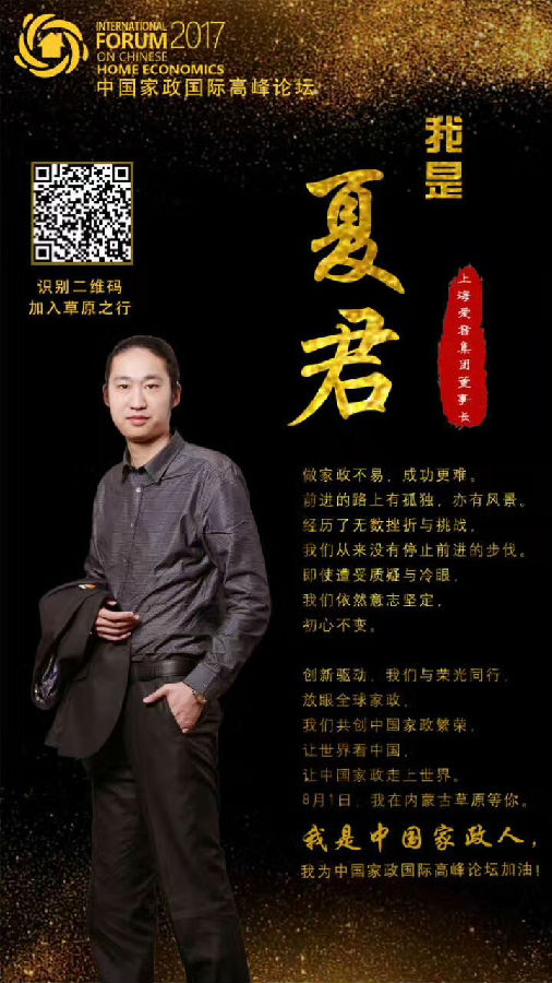 微信图片_20170716143338.jpg