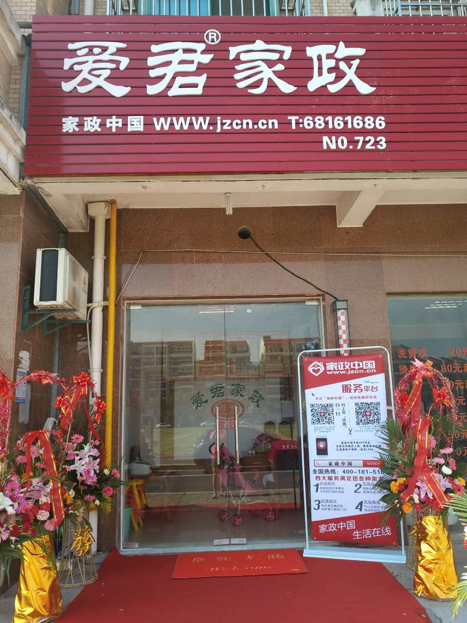 微信图片_20170718165002.jpg