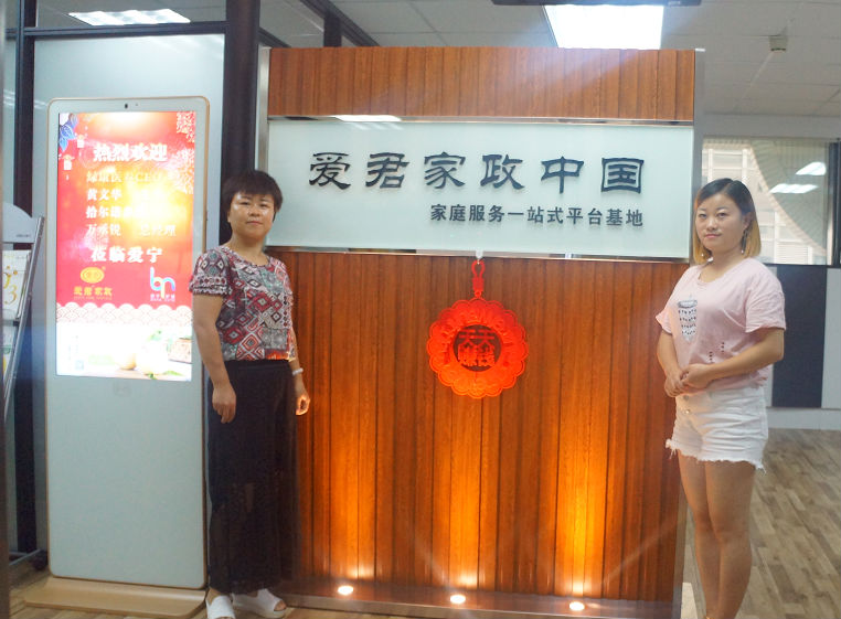 微信图片_20170722162648.png