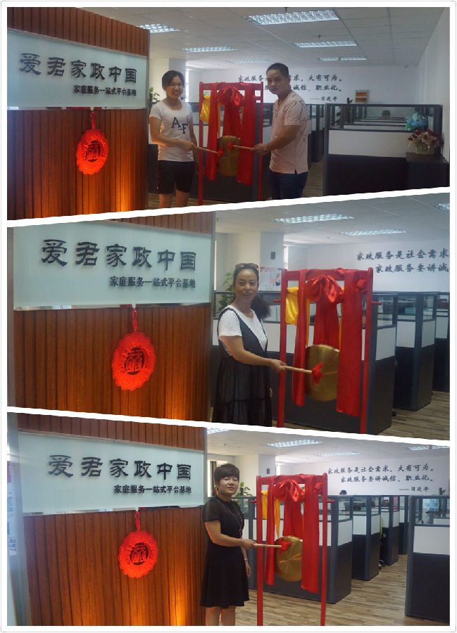 微信图片_20170726134225.jpg