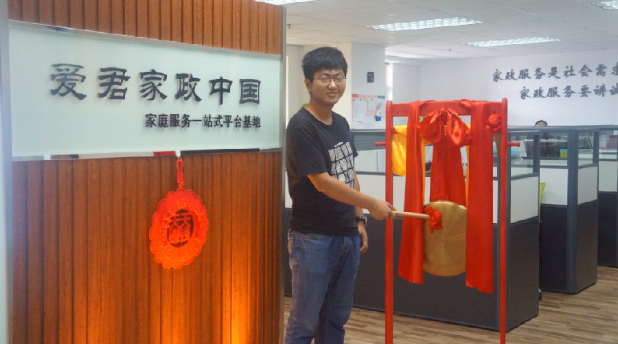 微信图片_201707280938111111沈阳.png