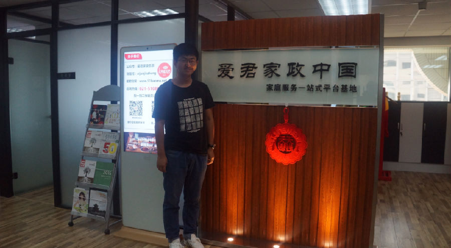 微信图片_20170728093819沈阳.png