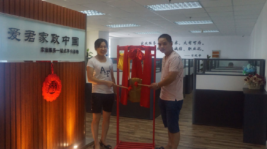 微信图片_20170731130442.png