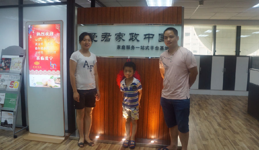 微信图片_20170731130445.png