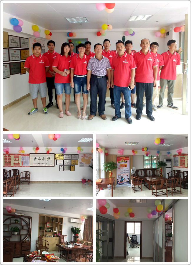 微信图片_20170801161945.jpg