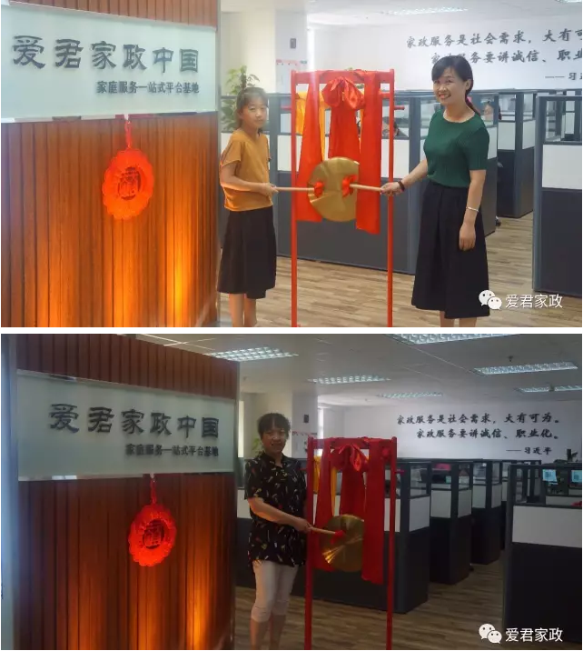 微信图片_20170803102007.png
